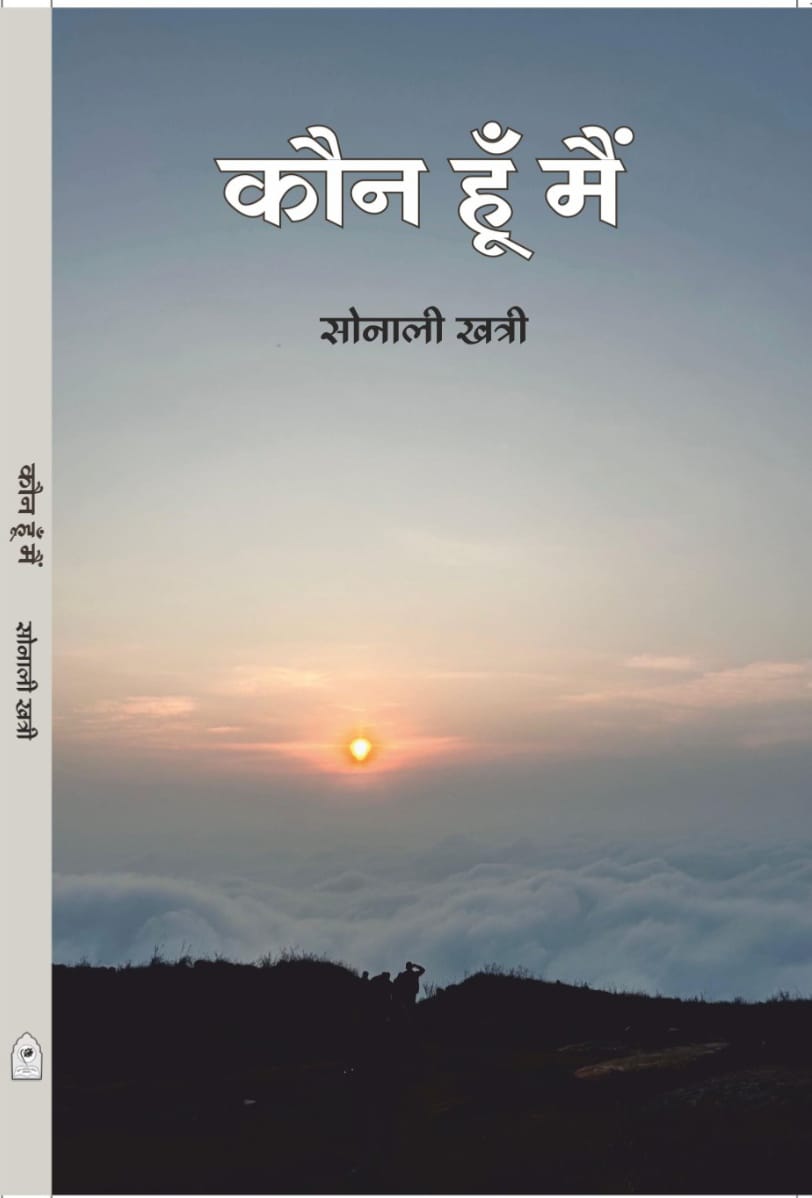 KAUN HOON MAIN
